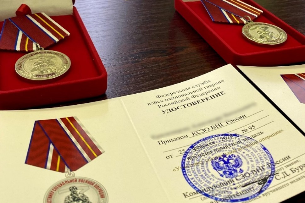 Архангельских ветеранов спецназа отметили медалями Росгвардии за содействие участникам СВО